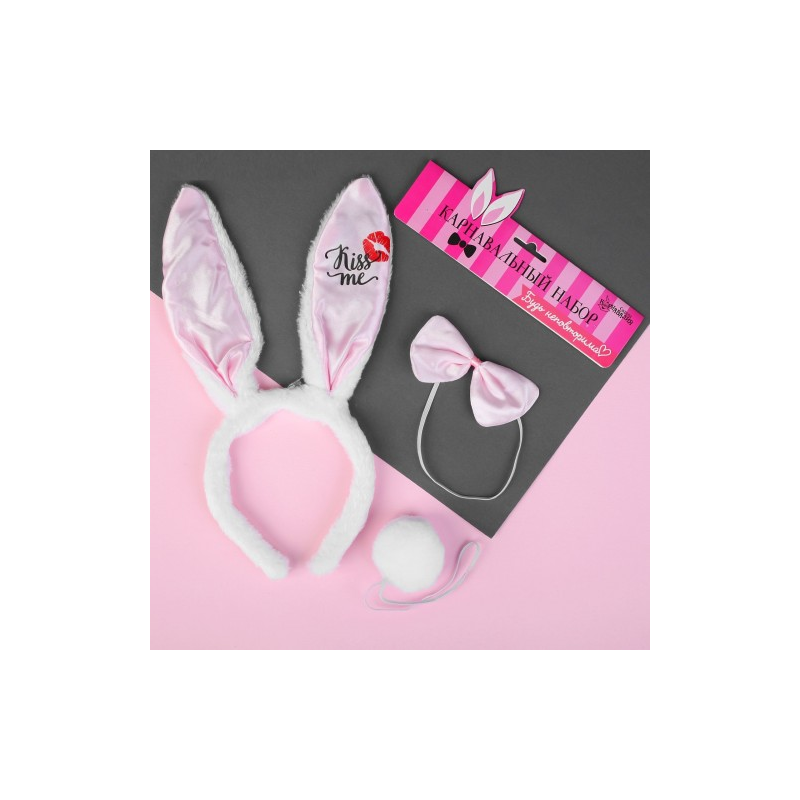 Карнавальный набор Kiss me в комплекте ушки,бабочка и хвостик