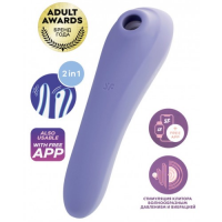 Клиторальный смарт-стимулятор с вибрацией Satisfyer Dual Pleasure сиреневый ДЕФОРМИРОВАННАЯ УПАКОВКА
