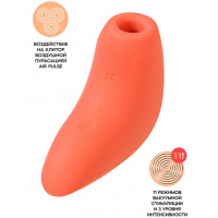 Вакуумно-волновой стимулятор клитора с вибрацией Satisfyer Magnetic Deep Pulse коралловый