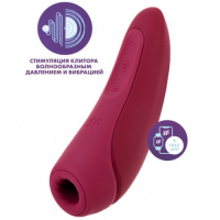 DEMO Вакуумный смарт-стимулятор клитора с вибрацией Satisfyer Curvy 1+ Rose Red