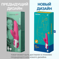 Вибратор с клиторальным стимулятором Satisfyer Mr. Rabbit ДЕФОРМИРОВАННАЯ УПАКОВКА