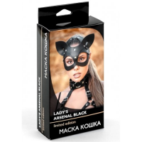 Маска Кошки из плотной натуральной кожи Lady's Arsenal Limited Edition