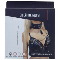 Классический черный БДСМ ошейник с металлическим поводком