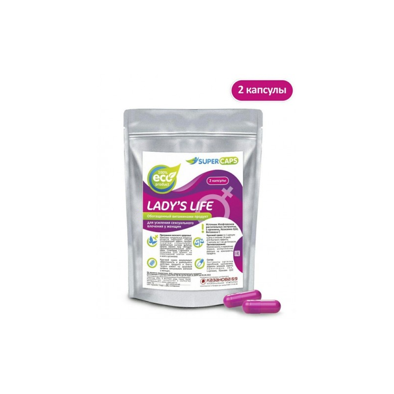 Средство возбуждающее для женщин Ladys Life 2 капсулы