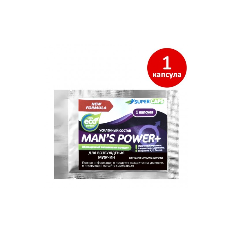 Средство возбуждающее для мужчин Mans Power plus 1 капсула