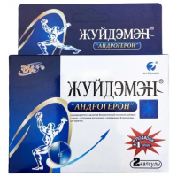 Андрогерон 2 капсулы + 1 в подарок
