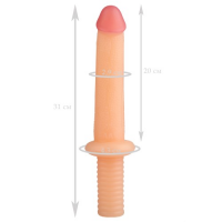Анальный жезл Реалистичный Фаллос с рукоятью Faak 31 см
