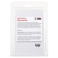 Длинная анальная цепочка ToyFa Anal Beads 30 см