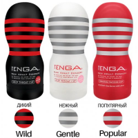 Мастурбатор с эффектом глубокой глотки Tenga Deep Throat Cup