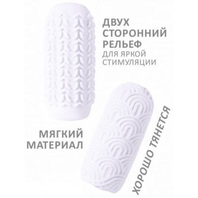 Мастурбатор Marshmallow Candy White