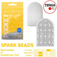 Карманный мастурбатор Tenga Pocket Spark Beads