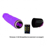 Вибратор фиолетовый с рабочей длиной 18,5 см