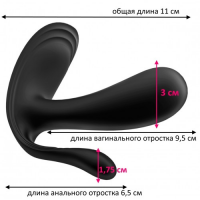 Анально-вагинальный смарт-стимулятор для ношения чёрный Satisfyer Top Secret+ ДЕФОРМИРОВАННАЯ УПАКОВКА