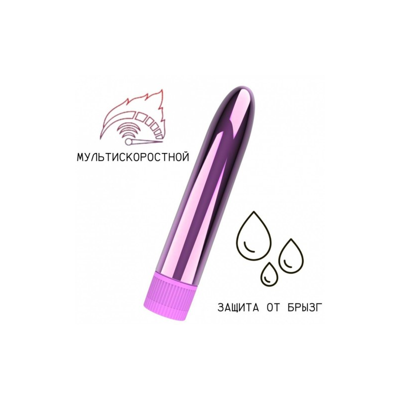 Глянцевый мини-вибратор Free Range фиолетовый
