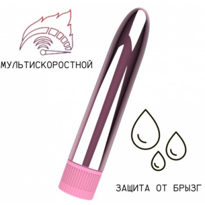 Глянцевый мини-вибратор Free Range розовый