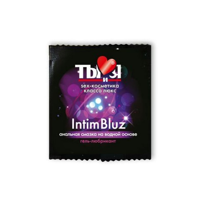 Пробник анального гель-любриканта Intim Bluz 4 гр
