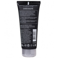 Лубрикант Erotist на водной основе с ароматом шоколада 100 мл