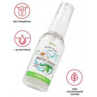 Гель-смазка Yovee Комфортное скольжение с Д-Пантенолом Алоэ и Ромашка 50 мл