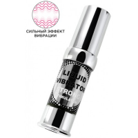 Интимный гель с усиленным эффектом вибрации Liquid Vibrator Strong Stimulator Secret Play 15 мл