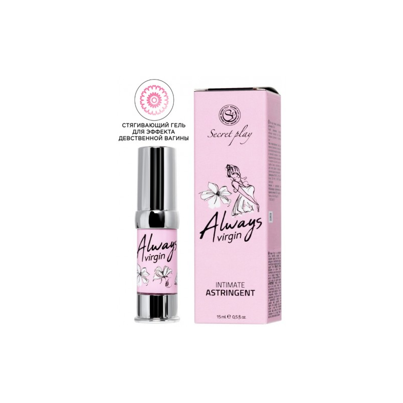 Гель с сужающим эффектом Always Virgin Secret Play 15 мл