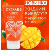 Гель Cosmo Vibro Tropic Жидкий вибратор с ароматом манго 50 гр