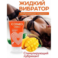 Гель Cosmo Vibro Tropic Жидкий вибратор с ароматом манго 50 гр