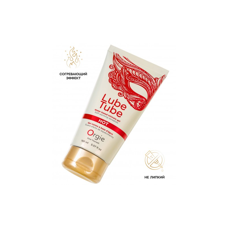Интимный гель с разогревающим эффектом Orgie Lube Tube Hot 150 мл