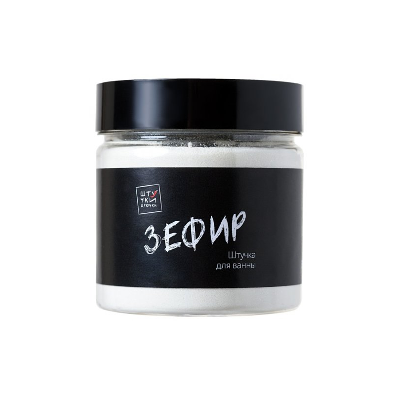 Пудра для молочной ванны с ароматом Зефира 80 гр