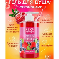 Гель для душа с феромонами Wild Berry 430 мл
