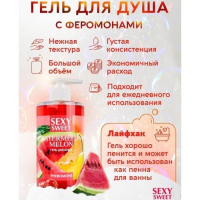 Гель для душа с феромонами Watermelon And Melon 430 мл