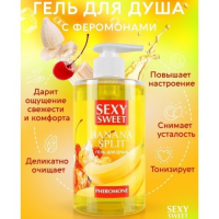 Гель для душа с феромонами Banana Split 430 мл