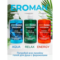 Шампунь-гель для душа с феромонами Eroman Aqua 430 мл