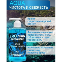 Шампунь-гель для душа с феромонами Eroman Aqua 430 мл