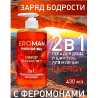 Шампунь-гель для душа с феромонами Eroman Energy 430 мл