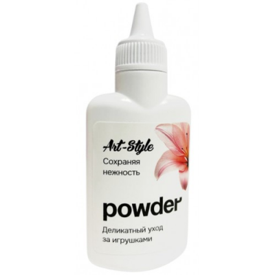Пудра для игрушек Art-Style Powder 30 гр