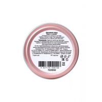 Массажная свеча Yovee By Toyfa Массаж на пляже с ароматом манго и папайи, 30 мл