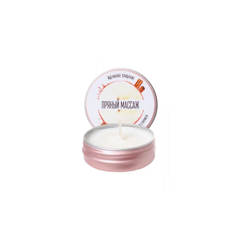 Массажная свеча Yovee By Toyfa Пряный массаж с ароматом яблока и корицы, 30 мл