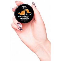 Массажная свеча Штучки-Дрючки Солёная Карамель 25 мл