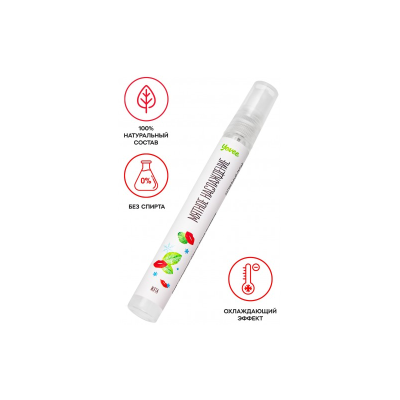 Возбуждающий оральный спрей Yovee Мятное Наслаждение со вкусом мяты 10 мл