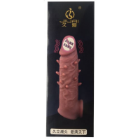 Удлиняющая насадка на пенис с вибрацией Jiuai мулат + 5 см