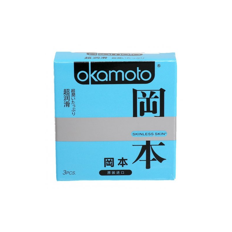 Презервативы Okamoto Skinless Skin Super Lubricative №3 с обильной смазкой