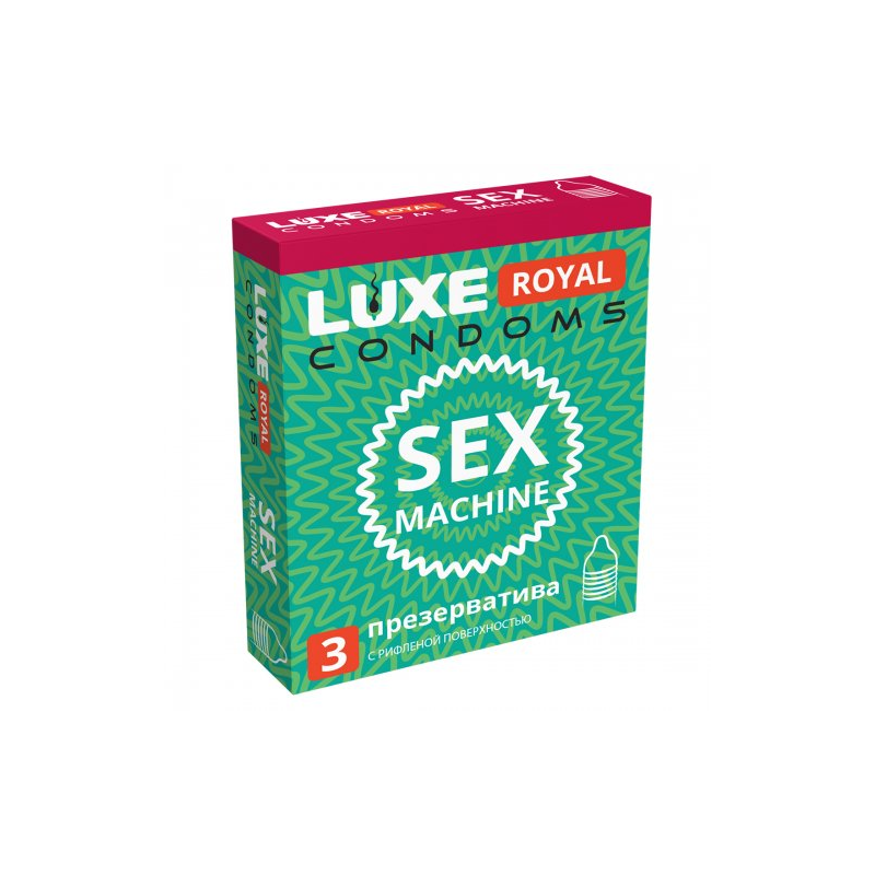 Презервативы текстурированные Luxe Royal Sex Machine 3 шт