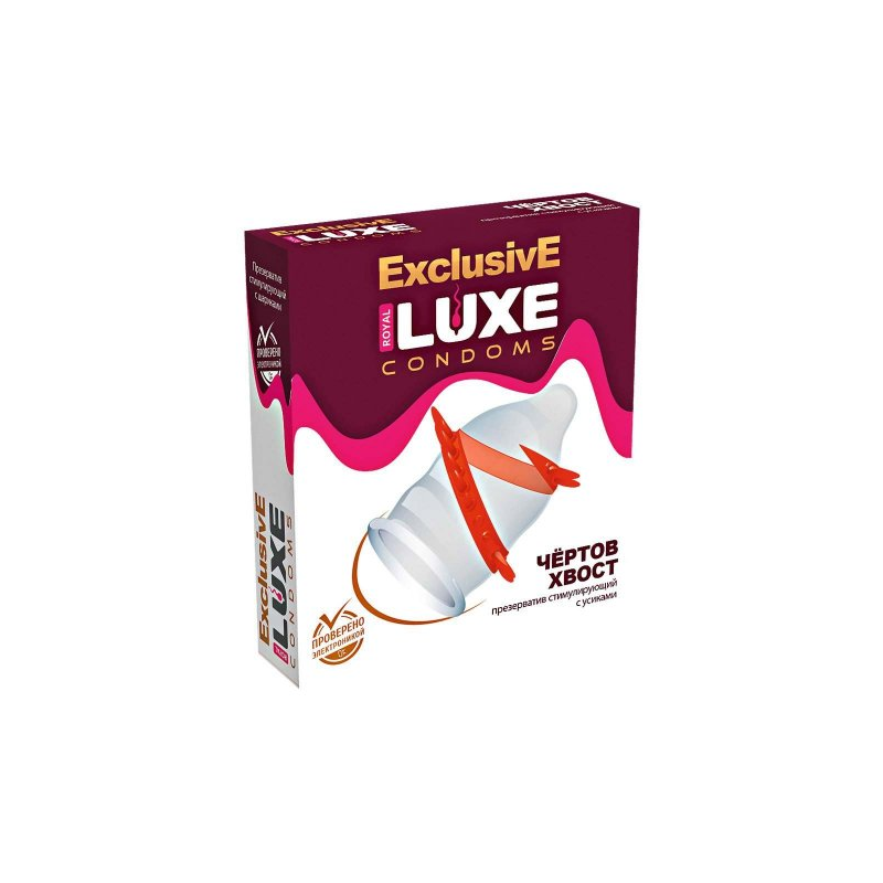 Презерватив Luxe Exclusive Чертов Хвост 1 шт