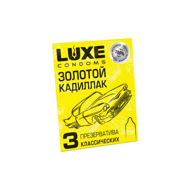 Презервативы Luxe Золотой Кадиллак Лимон 3 шт