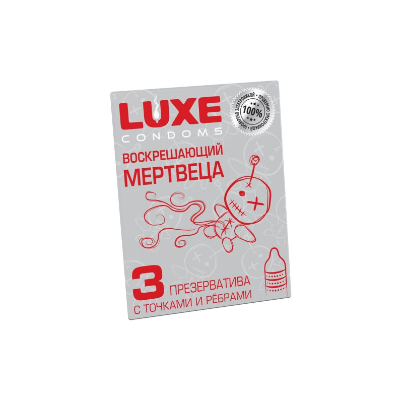 Точечно-ребристые презервативы Luxe Воскрешающий Мертвеца Мята 3 шт