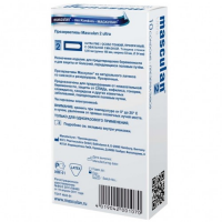 Презервативы Masculan Ultra 2, особо тонкие 10 шт