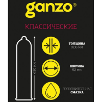 Презервативы Ganzo №30 Classic классические с обильной смазкой