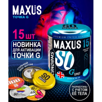Презервативы Maxus №15 G-Spot для стимуляции точки G в металлическом кейсе