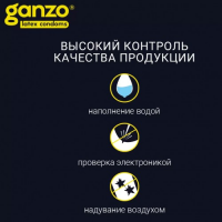 Презервативы Ganzo №3 XXL увеличенного размера