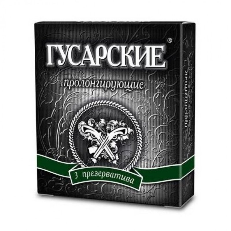 Презервативы латексные Гусарские № 3 пролонгирующие